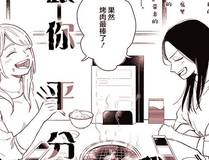 爱之欲其生【杀妻系统】海报