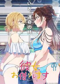 狐妖小红娘