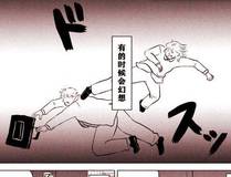 全知读者视角