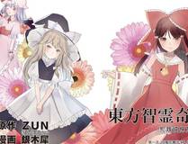 百炼成神海报